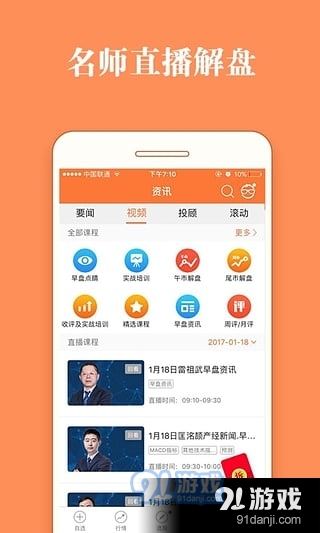 最新两融余额变化带来自信，学习铸就辉煌成就。