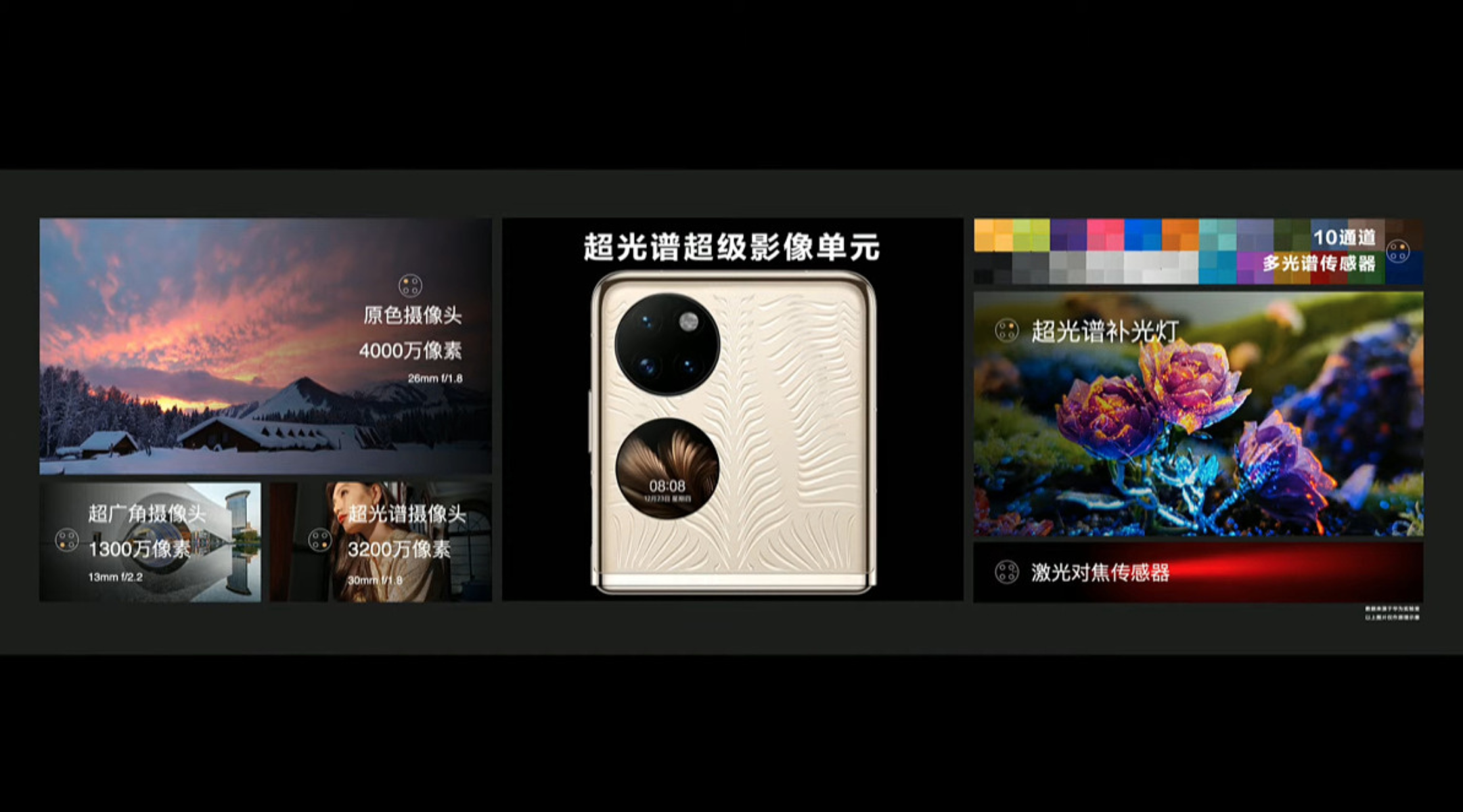 华为最新款手机，小巷中的惊喜宝藏