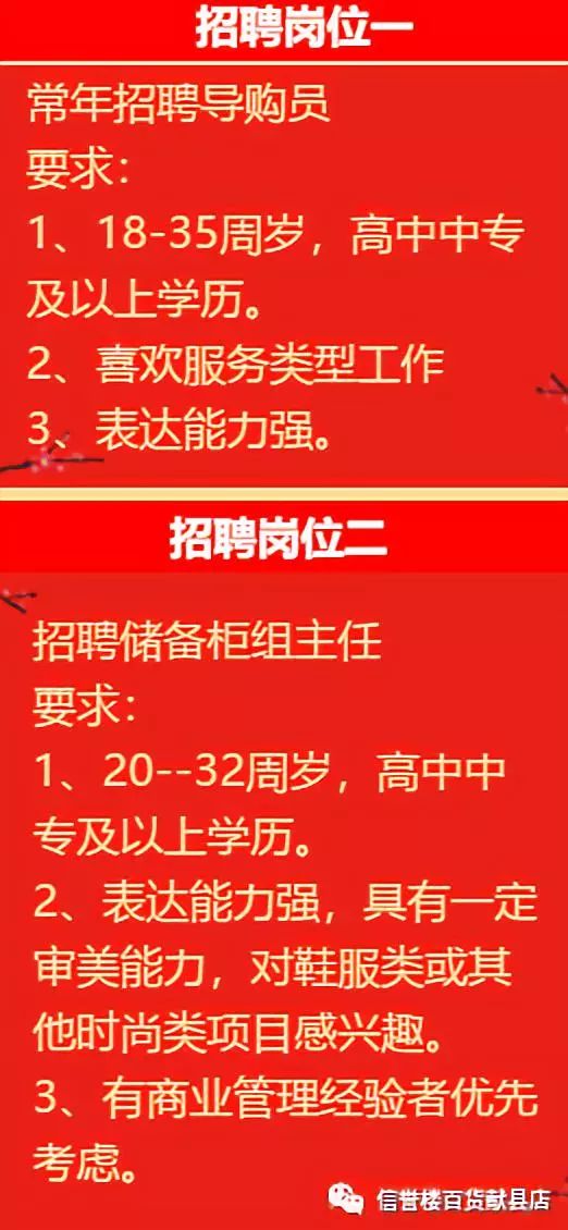 鄢陵招聘网最新招聘信息，启程人生新征程，学习变化，拥抱自信与成就
