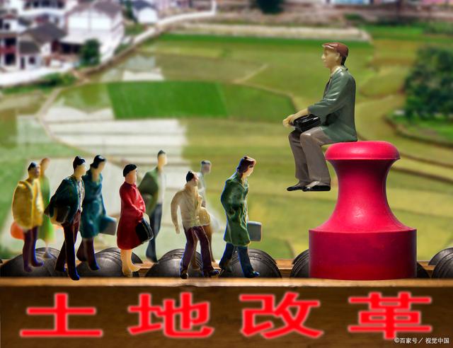 多元视角解读最新农村土地政策深度解析与探讨
