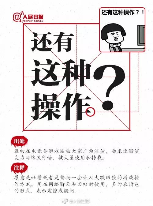 落户咨询 第18页