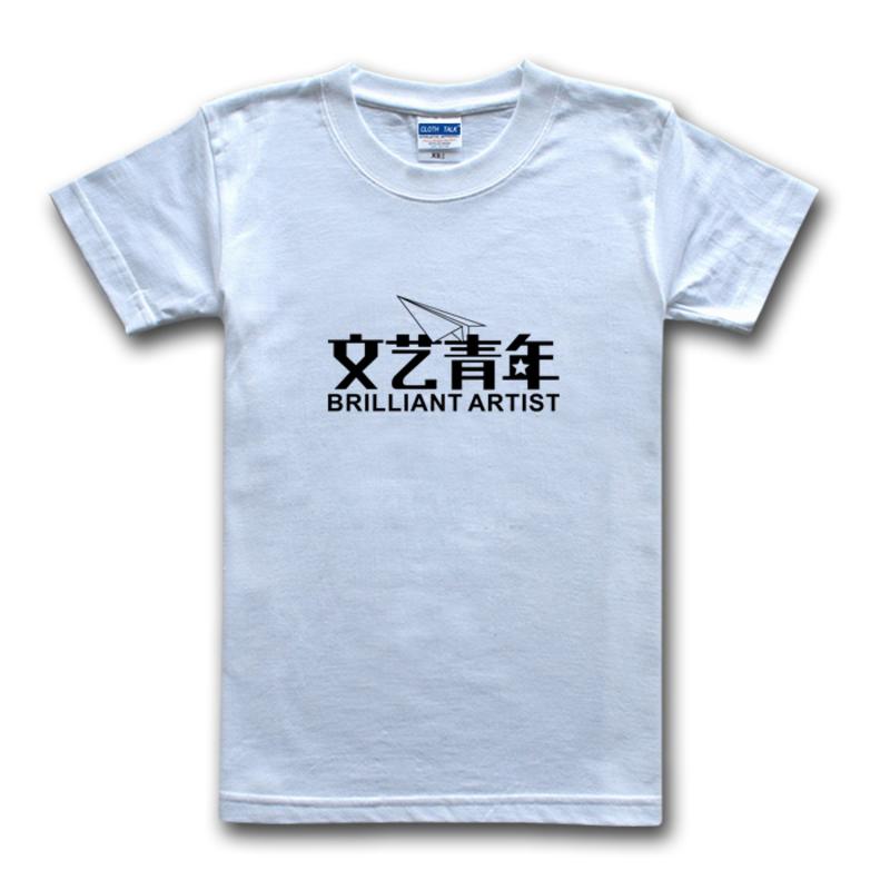 科技生活新纪元，最新款短袖引领时尚潮流