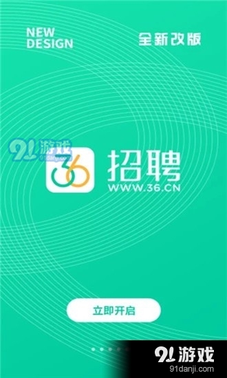 云阳最新招聘信息发布，启程探索自然美景，寻找内心平和的职场人生