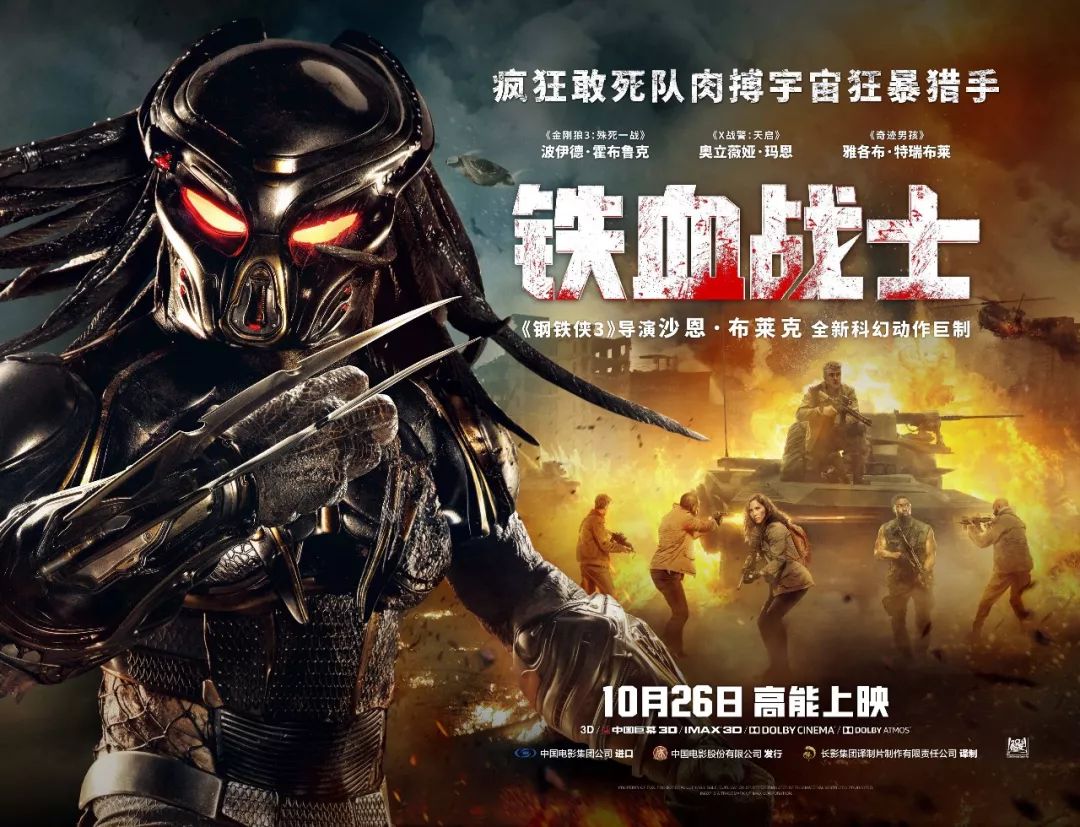 禾辉云文化科技 第18页