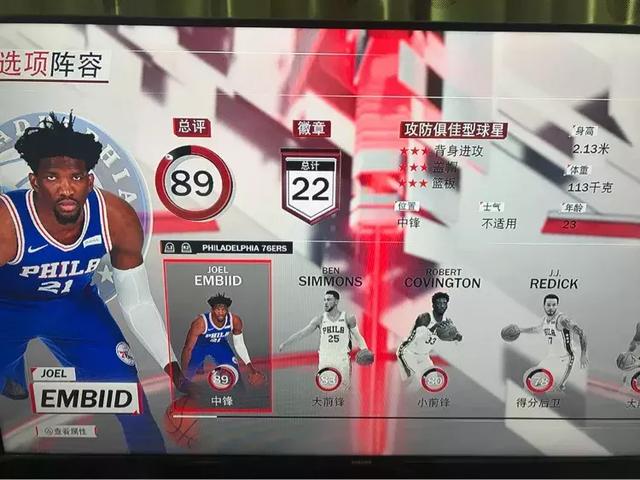 时代印记与影响，最新2K18名单揭晓