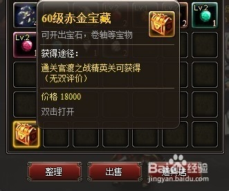 探索神秘宝藏，nod32最新激活码与隐藏特色小店的发现之旅