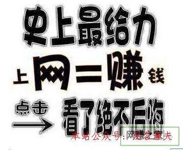 最新网上赚钱，开启励志之旅，探索数字财富密码