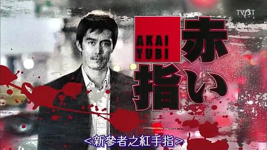 东野圭吾最新小说，多维度探究犯罪与人性之谜