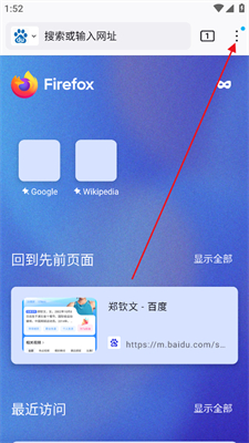 最新火狐浏览器下载，自然美景探索之旅的邀请函