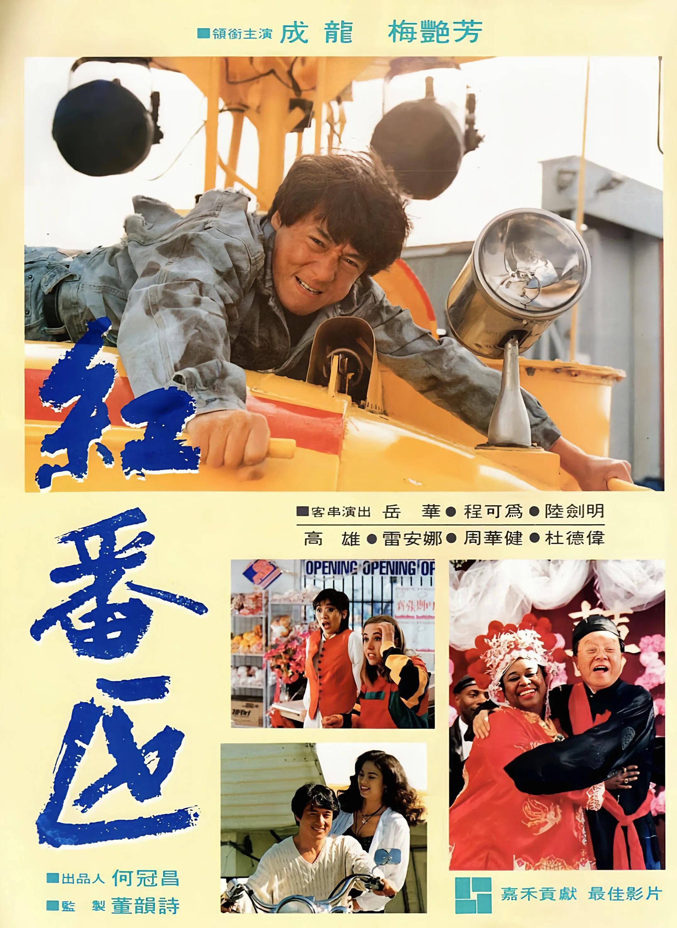 上海禾辉信息 第12页