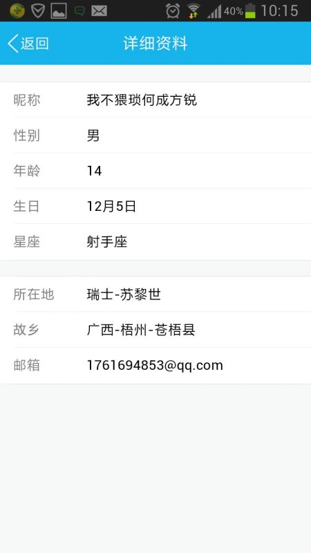 2017最新QQ网名选取指南，精选流行QQ网名推荐