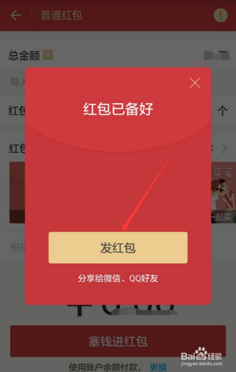 支付宝最新红包活动，学习、变革与信心的力量，红包雨来袭！