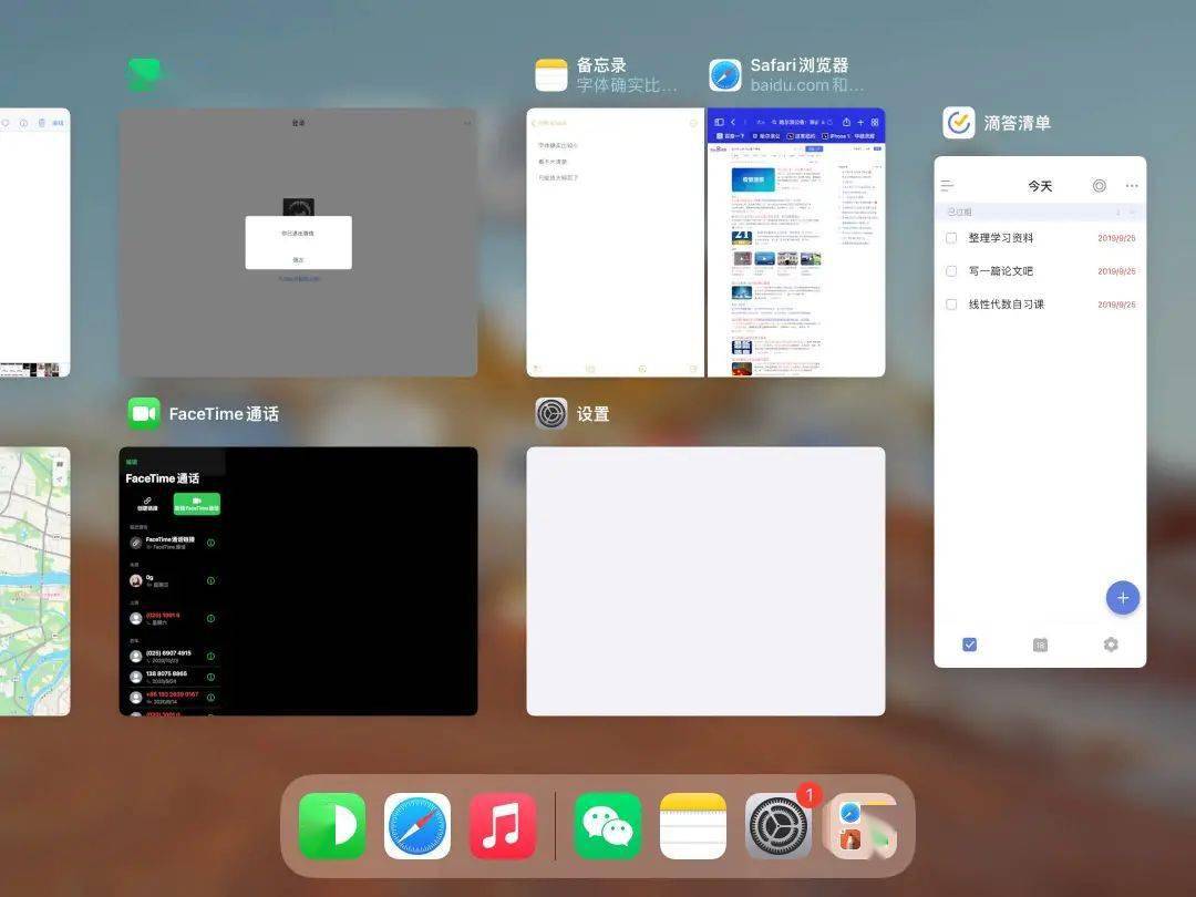 OSX最新版本，升级还是保守等待？全面解析最新更新内容！