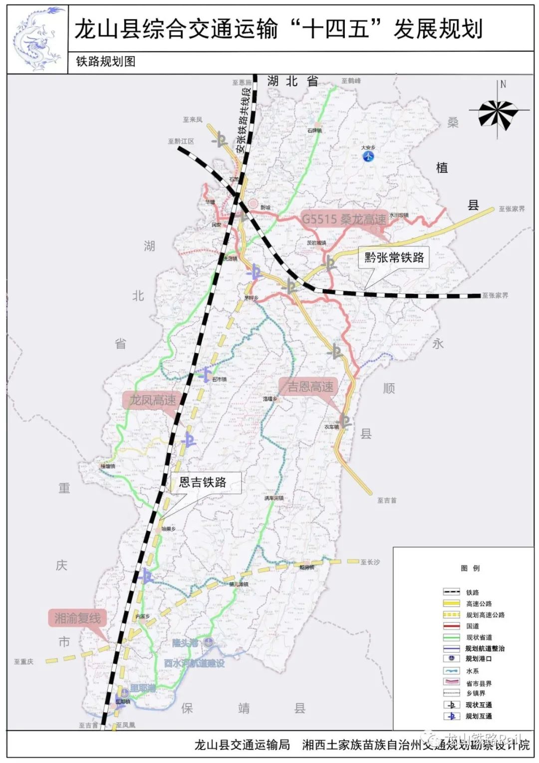 恩施铁路最新动态发布🚆