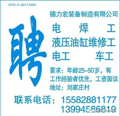 十堰最新司机招聘信息，探索自然美景，寻找内心平静之旅