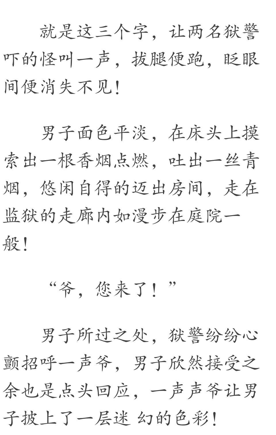 我是至尊最新章节获取指南