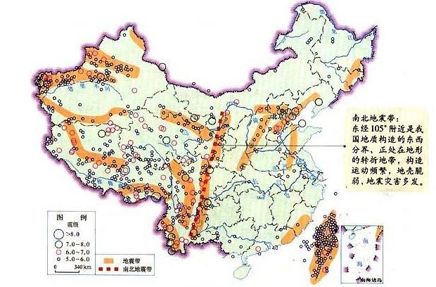 邹城地震最新消息更新，实时动态及关注📢🌨️🌡️