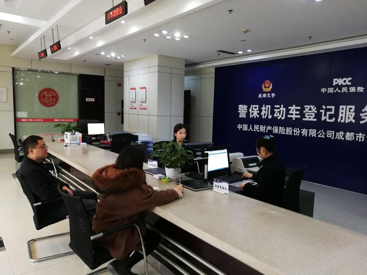 成都最新交通事故深度分析与关注，事故原因、救援进展及预防措施关注报道