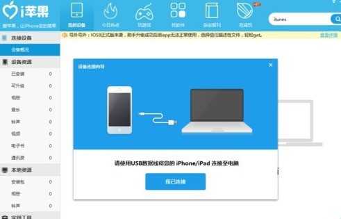 苹果6最新版本探索之旅，小巷深处的软件揭秘