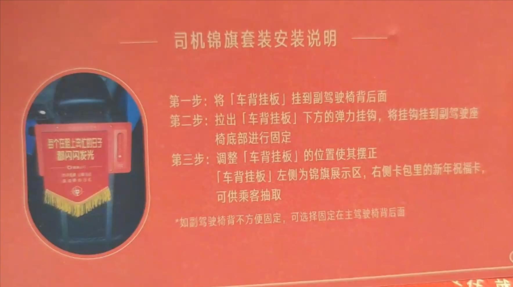 滴滴最新广告，一路同行，温情满溢的旅程