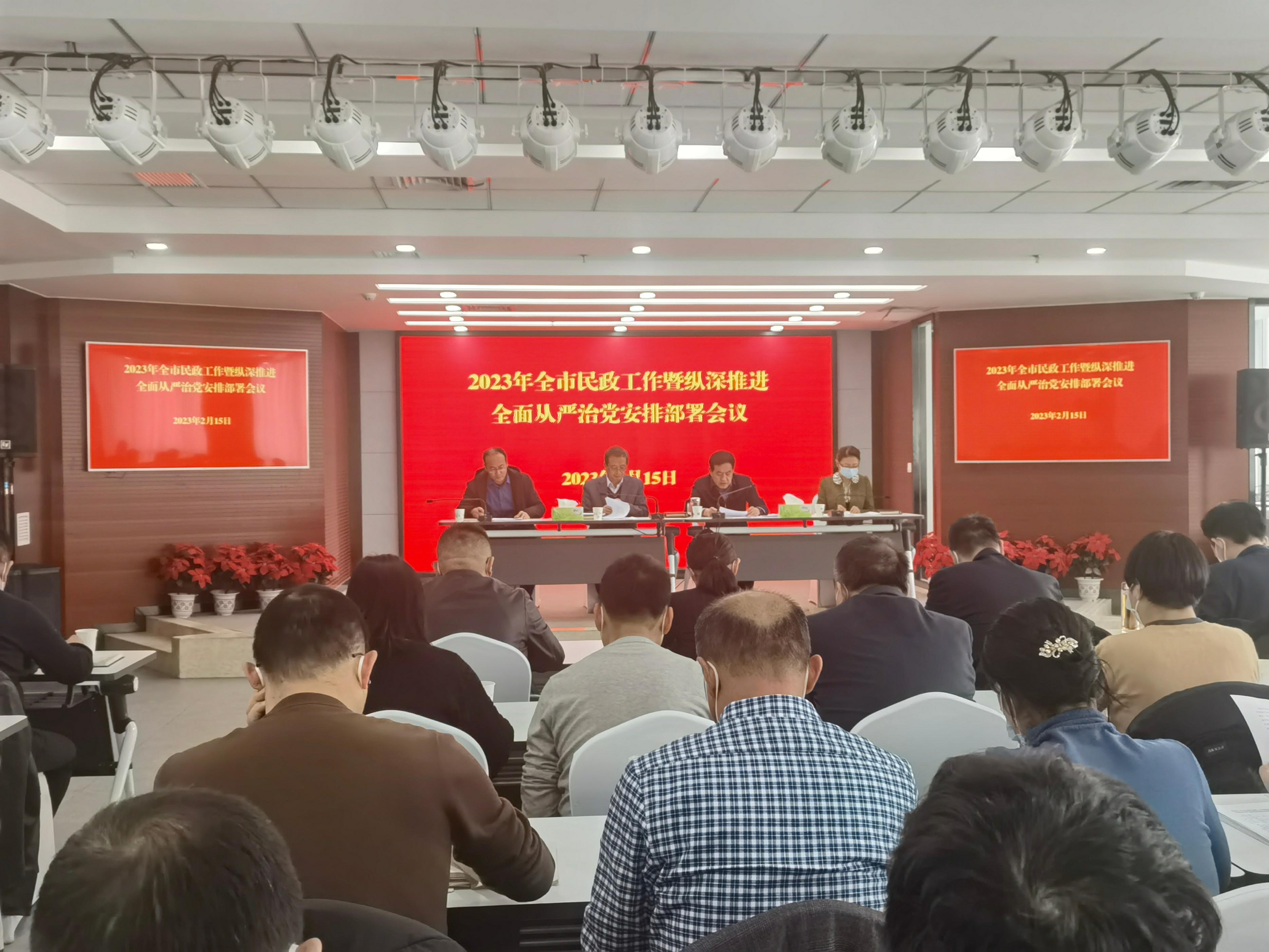 中纪委最新动态，强化监督执纪，推动全面从严治党纵深发展