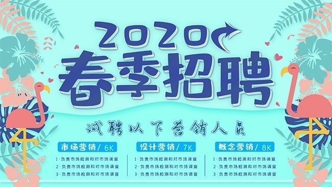 龙门最新招工信息，小城春天里的职业机遇故事