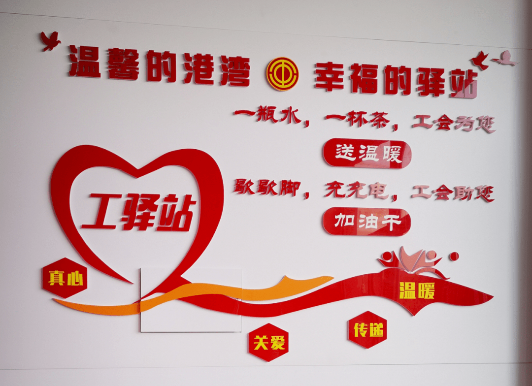 上海禾辉信息 第28页