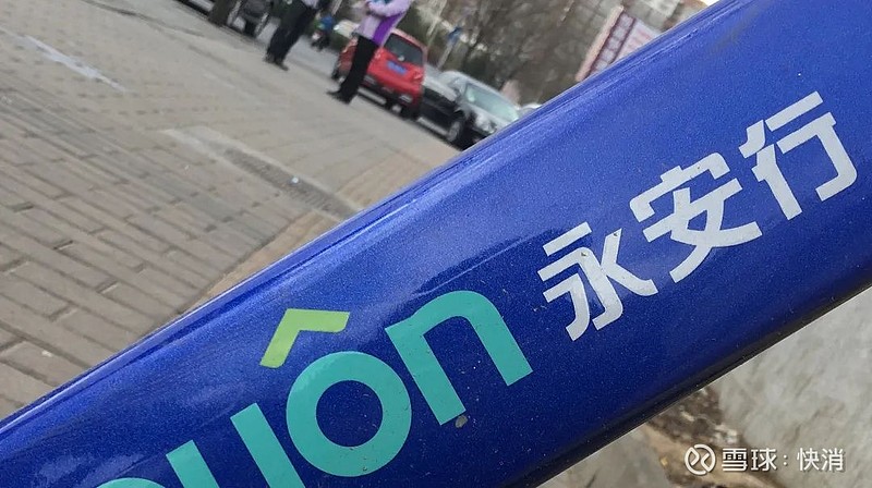 永安行最新动态，引领时代步伐，行业翘楚展现实力