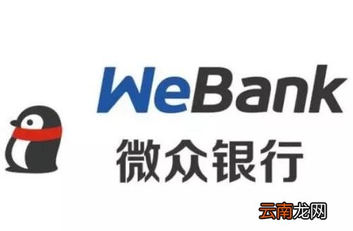 微众银行最新动态及操作指南，一步步了解如何操作微众银行