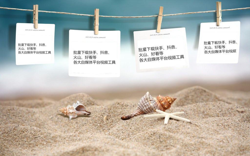 快手下载最新版，步骤指南与资源链接