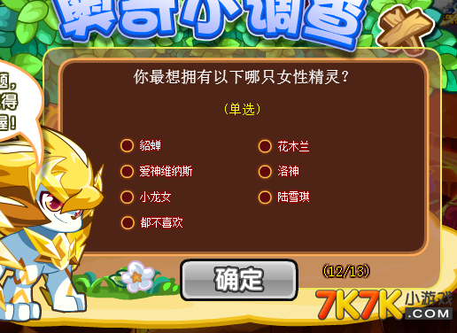 奥奇传说最新动态揭秘，探索传奇前沿，领略神秘传奇