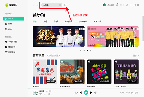 最新QQ音乐下载指南，轻松获取海量高品质音乐资源