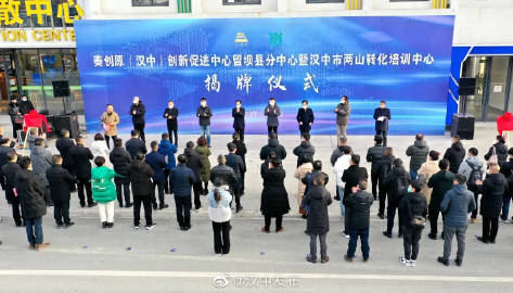 汉中高科技产品引领生活新潮流，最新新闻璀璨登场！