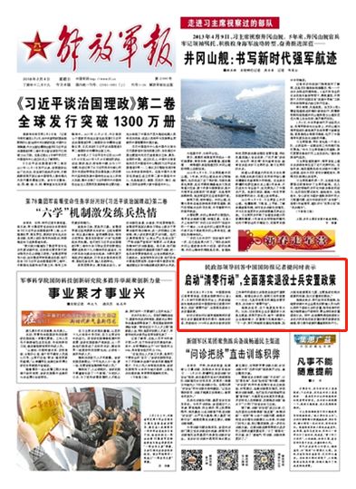 民政部最新优抚政策调整，激励民众自信前行，成就与励志并重