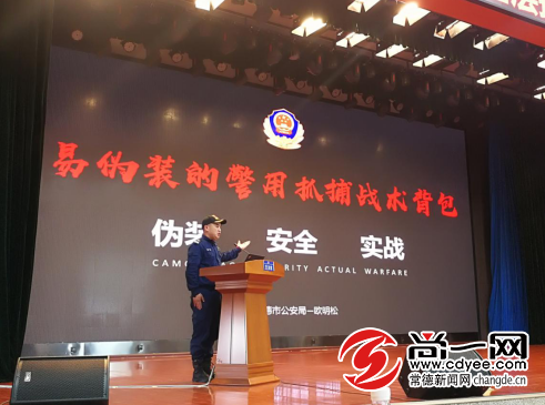 常德市科技革新引领未来，高科技产品闪耀最新新闻发布会