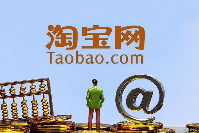 科技重塑购物体验，淘宝最新地址解析