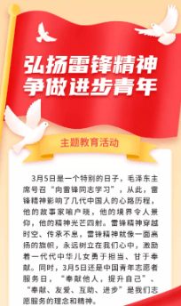 江山招聘网最新招聘信息，开启温馨的求职之旅