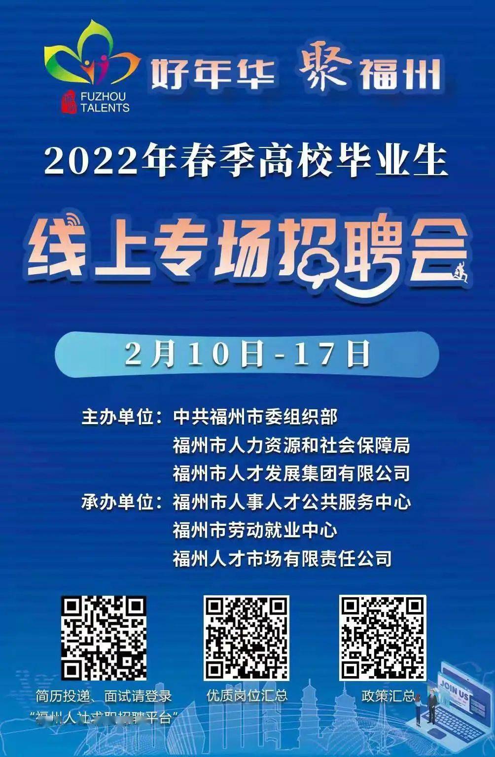 瑞昌招聘网最新招聘，求职者的温馨旅程启程