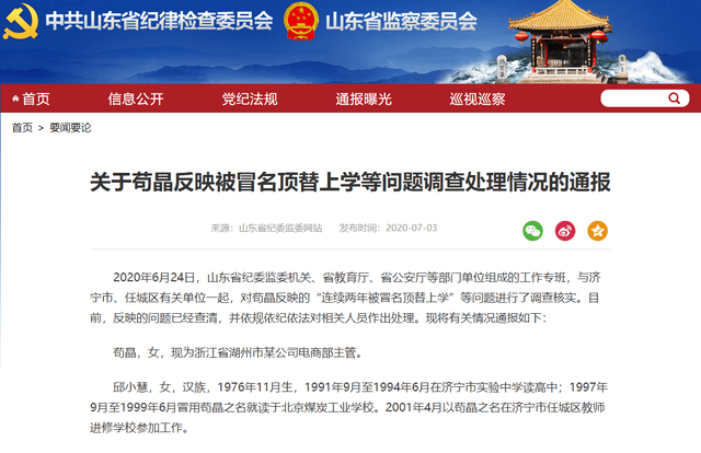 浙江永强最新动态解析及其相关观点探讨