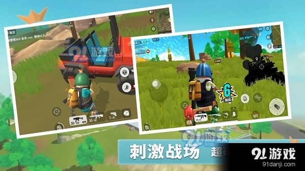香肠派对最新版本下载安装，游戏时代的独特记忆体验