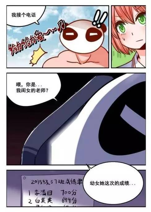 最新H漫画，探索前沿漫画世界的无限魅力
