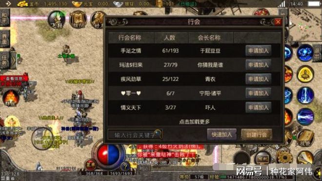 魔天最新动态与学习变化，自信助力梦想实现