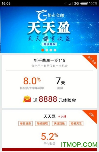 最新消息与步骤指南