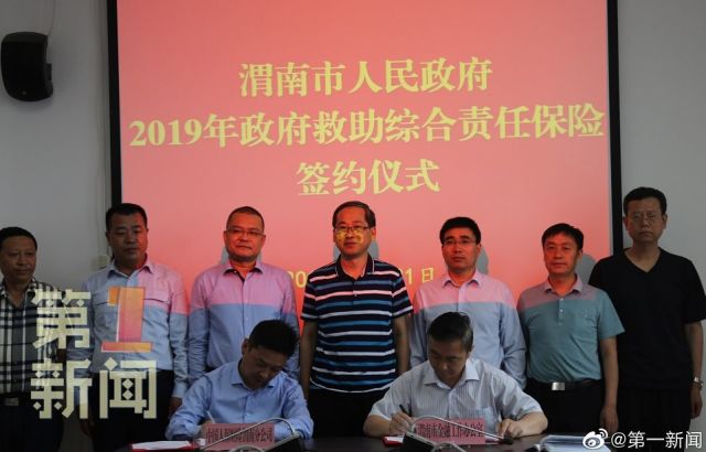 上海禾辉信息 第18页
