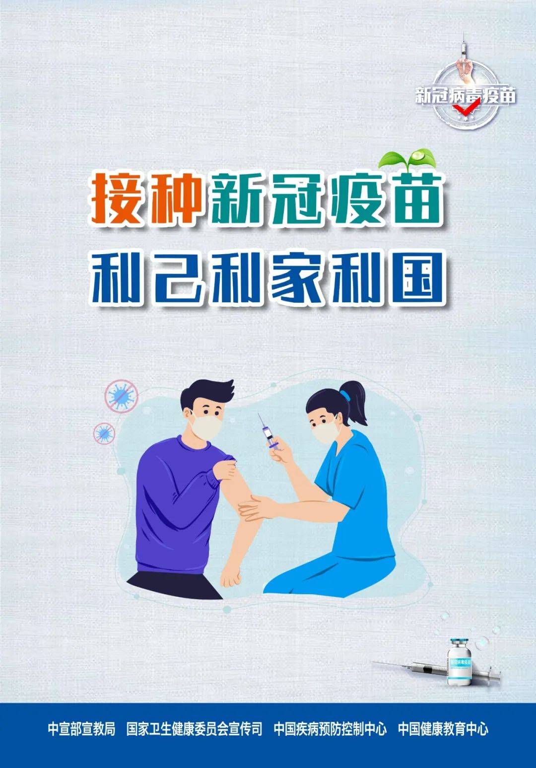 香港传染病最新动态，挑战中的自信之光