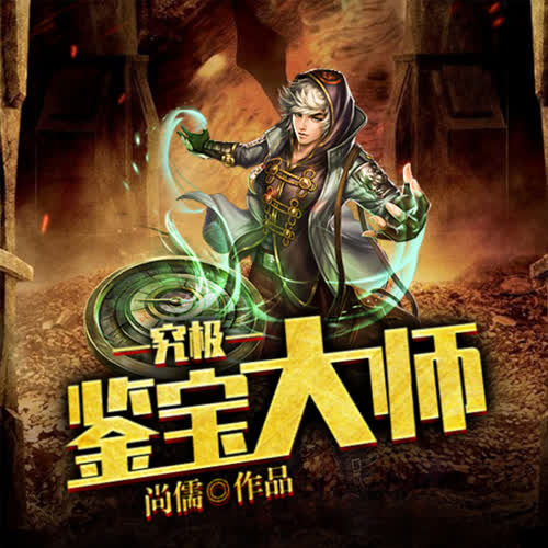 揭秘千年宝藏的秘密，大鉴宝杨庭最新章节揭秘🔍📜