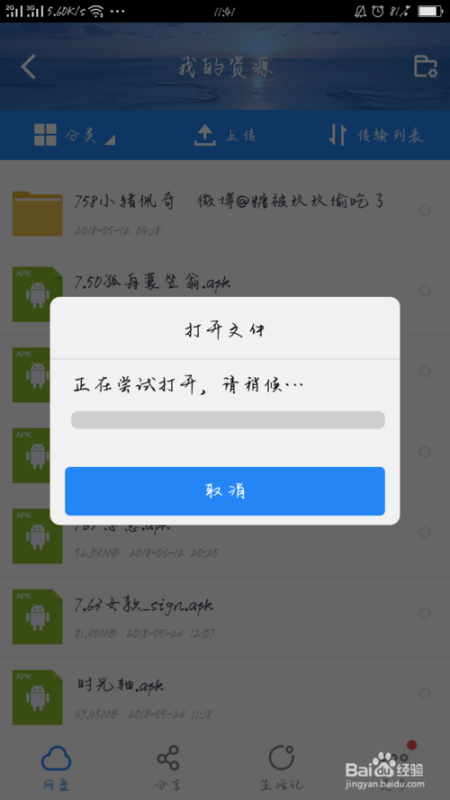QQ美化包最新版本的详细步骤指南与美化技巧分享