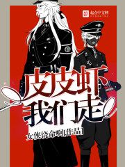 弃后苏眠月，命运逆袭的华丽篇章