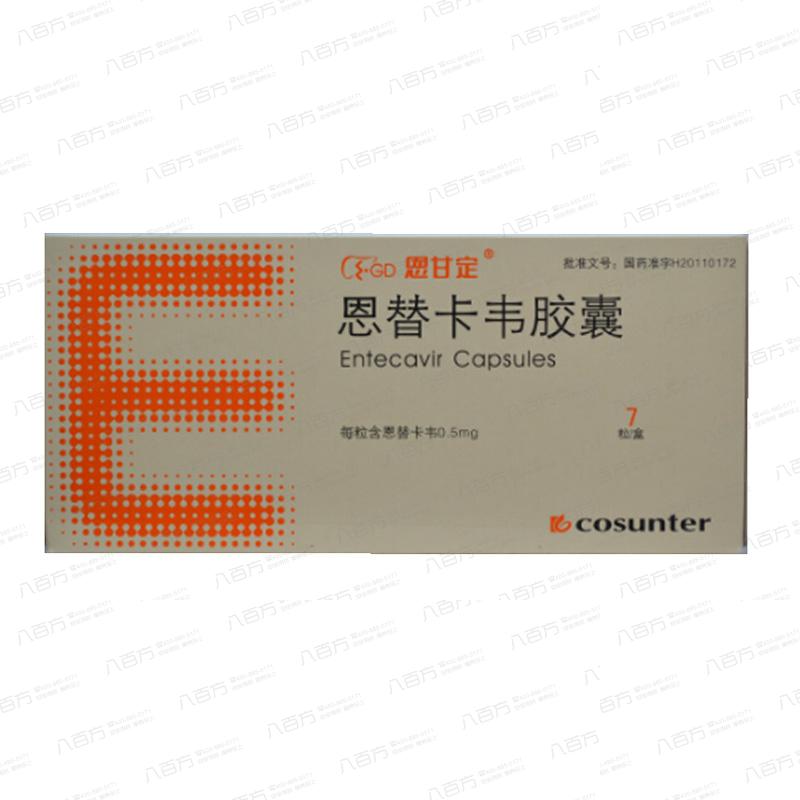 木畅恩替卡韦最新价格，药品市场的时代变迁与影响分析