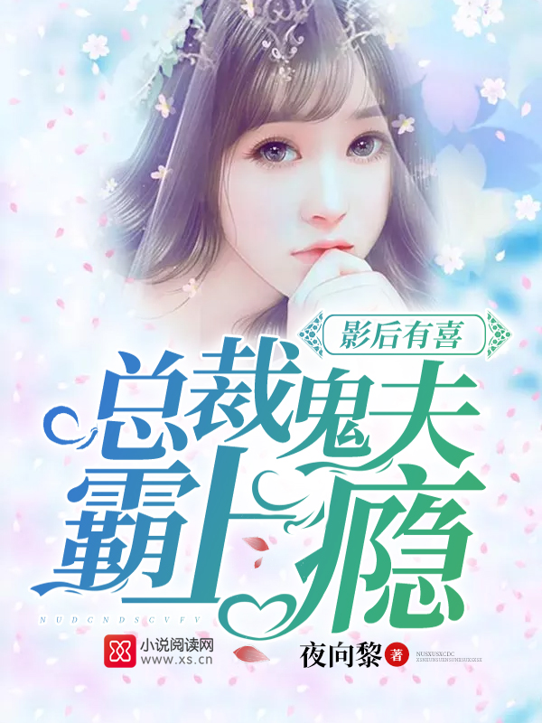 顾欢北冥墨，时代背景下的情感纠葛与成长印记最新章节更新速递